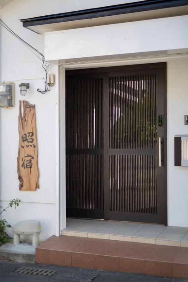 照宿 Terasu Yado Aira Exterior foto